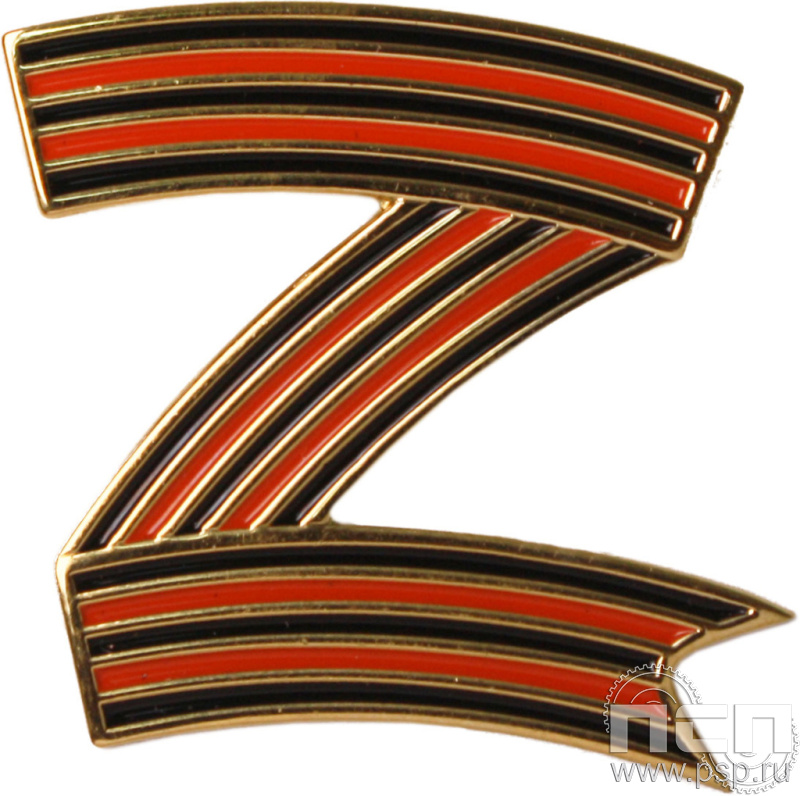 Значок "За Победу" 1946.0к