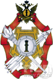 Нагрудный знак «Лучший сотрудник оперативной службы» ФСИН7