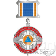 МЧС10 Нагрудный знак "135 лет Всероссийскому добровольному пожарному обществу"