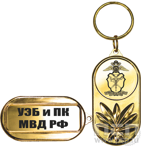 MD341/G Брелок металлический