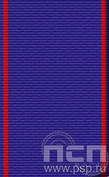 ЛЕНТА ОРДЕНСКАЯ (24 мм) С-1422/25.005