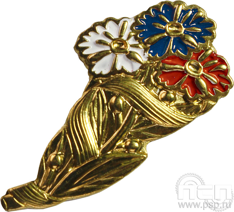 Значок «Букет Победы» 1323.0к