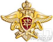 Значок «Криптографическая служба России» 1444.0к