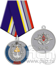 245.0.1(f). Медаль "День штурманской службы ВМФ 325 лет, Авиация ВМФ 110 лет, ВТА 110 лет"