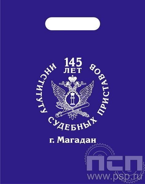 8.4.4. Пакет с надпечаткой символики