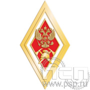 МЧС30 Нагрудный знак "135 лет Всероссийскому добровольному пожарному обществу"