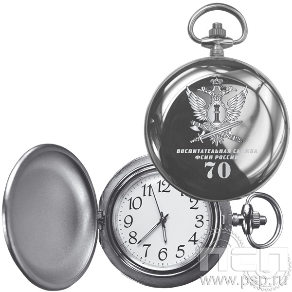 2.3.13 Часы карманные механические "Вымпел" с гравировкой "ФСИН России"