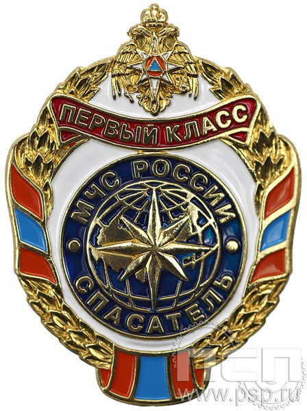 детал аль