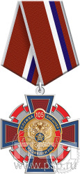 5.2К(b) Нагрудный знак Служба Внешней Разведки