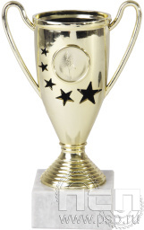 Кубок 9601C (13 см)