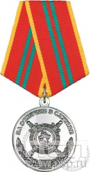 МВД34. Медаль «За отличие в службе» II степени 
