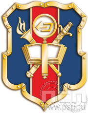 Значок "105 лет Экспертно-криминалистический центр МВД" 828.0к