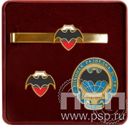 9.6. Комплект наградной с заколкой для галстука, значком и нагрудным знаком "105 лет Военная разведка"