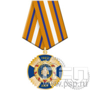 5.3к (b) Нагрудный знак "100 лет государственный пожарный надзор"