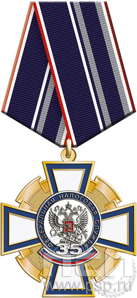 5.2К(b). Нагрудный знак "Федеральная налоговая служба"