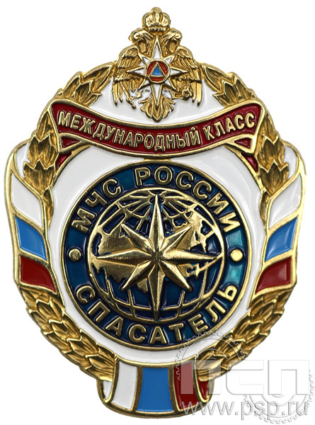 Нагрудный знак МЧС России «Спасатель» международного класса МЧС24
