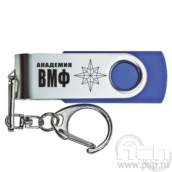 8.3.5 Флеш-накопитель USB 16 GB с гравировкой ВУЗа
