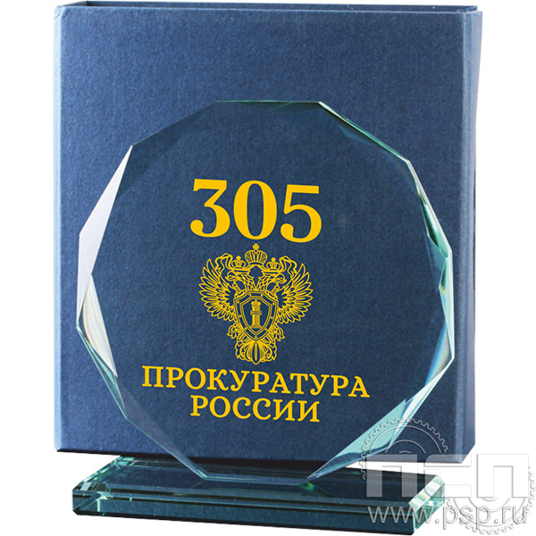 Награда стеклянная "Прокуратура России" 80611