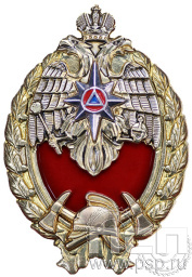 Нагрудный знак «Лучший работник пожарной охраны» МЧС2