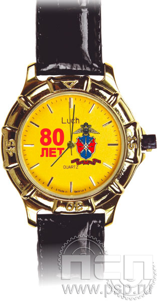 2.1.1.11. Часы "Луч" "80 лет Шифровальная служба МВД России"