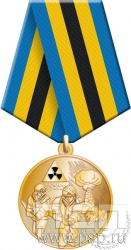 245.0.1(d). Медаль "35 лет катастрофы на Чернобыльской АЭС"