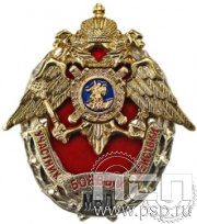 МВД23. Нагрудный знак «Участник боевых действий»