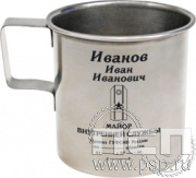 4.1.4. Кружка металлическая "УИС России"