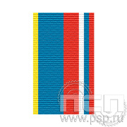 ЛЕНТА ОРДЕНСКАЯ (24 мм) С-691 /25.515