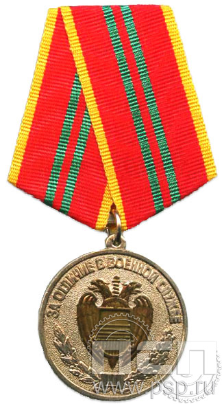 детал аль