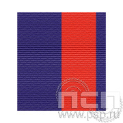 ЛЕНТА ОРДЕНСКАЯ (36 мм) С-18325-14/ 25.720