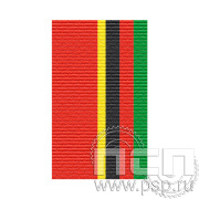 ЛЕНТА ОРДЕНСКАЯ (24 мм) С-13923/25.562