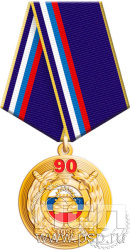 245.0.1(a). Медаль "Госавтоинспекции МВД России"