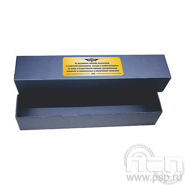 3.9.2 Коробка для ножей (с дарственной надписью) 65x65x325 Служба Внешней Разведки