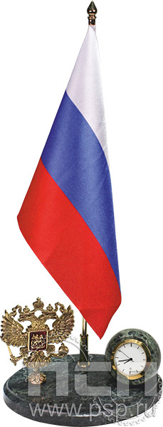 7.5.159. Часы Символ Российской Федерации "Госавтоинспекции МВД России 90 лет"