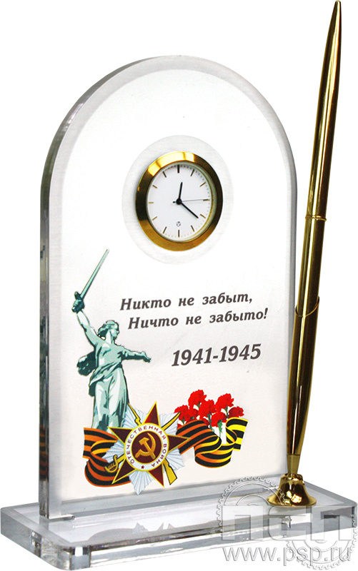 Часы акриловые с п/п 19.5.3.1