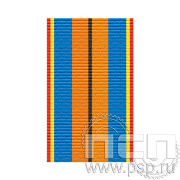 ЛЕНТА ОРДЕНСКАЯ (24 мм) 25.569