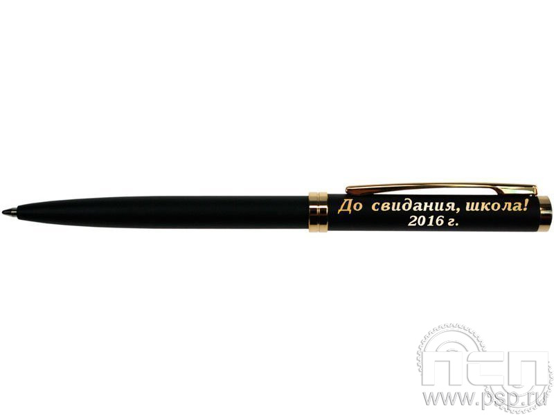 2240. Ручка шариковая Delgado Gold c гравировкой