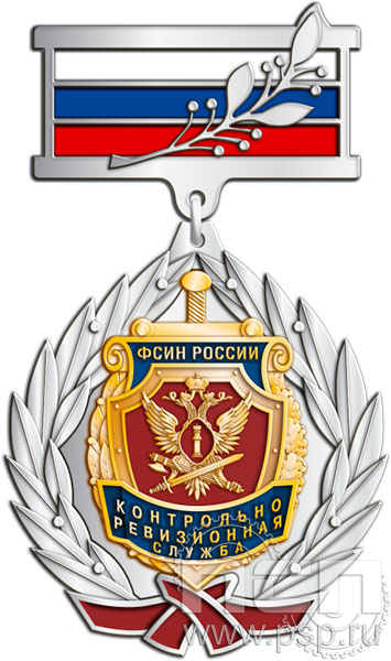 5.2к(с) Нагрудный знак "КРУ ФСИН России"