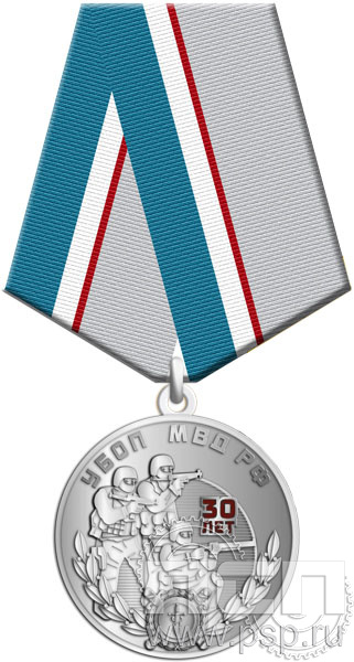 Медаль «30 лет УБОП МВД РФ» 245.0.1к