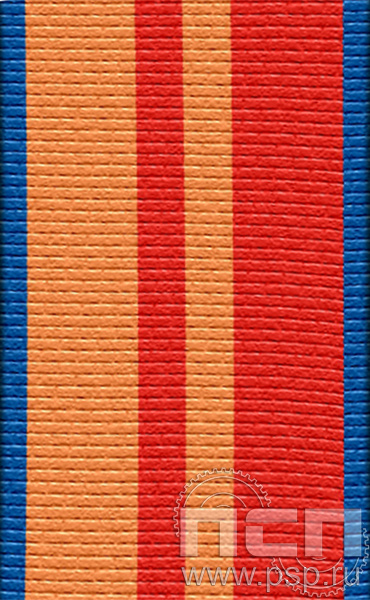 ЛЕНТА ОРДЕНСКАЯ (24 мм) 25.220