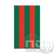 ЛЕНТА ОРДЕНСКАЯ (24 мм) С-14591/25.421