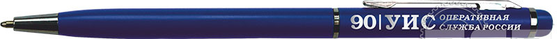картинка 2535с Ручка шариковая Slim Metal синяя УИС 90 лет
