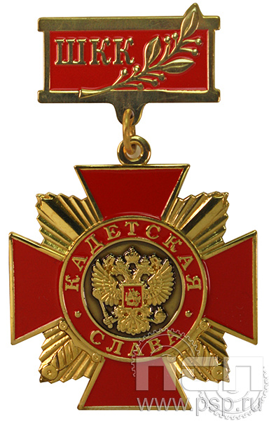 Нагрудный знак «ШКК Кадетская слава» 444.0.8к