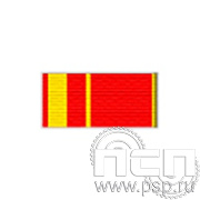 6.6.1. Планка орденская к медали "105 лет Советской пожарной охране"