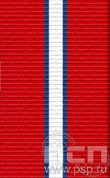 ЛЕНТА ОРДЕНСКАЯ (24 мм) С-13960/ 25.352