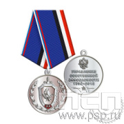 245.0.1(g). Медаль "ФСБ России"