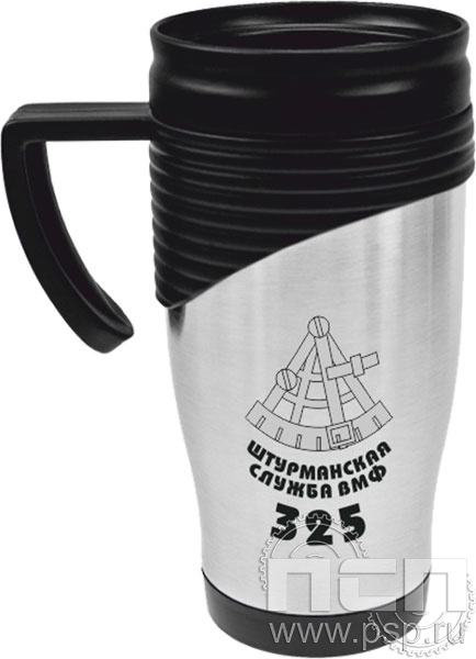 4.4.1. Термокружка "День штурманской службы ВМФ 325 лет, Авиация ВМФ 110 лет, ВТА 110 лет" 