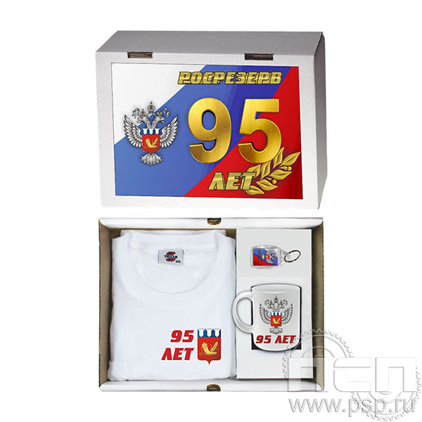 27.5.1.01 Набор: футболка, брелок, кружка Росрезерв 95 лет