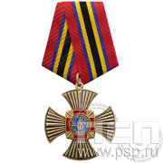 Нагрудный знак Участнику ликвидации аварии на ЧАЭС 282.2.1к