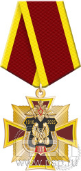 5.2К(b) Знак двухуровневый "Автомобильные войска 115 лет"